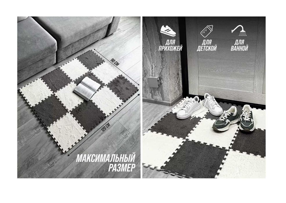 Пазль-30х30 см толщина 1 см. Детский Для дома Доставка бесплатно