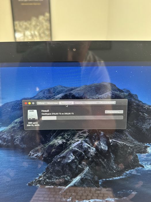 IMac 2013 8ram i5 256gb