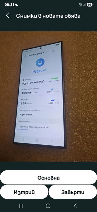 S24 Ultra 256gb Samsung Galaxy