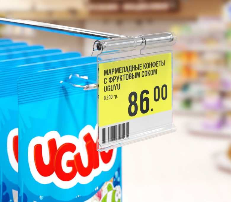 Ценникодержатель на крючок откидной.