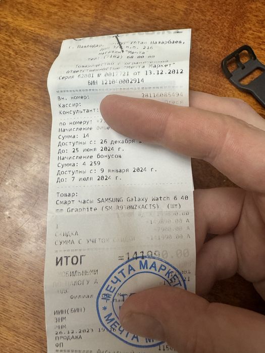 Смарт часы самсунг Galaxy Watch 6 , 40мм