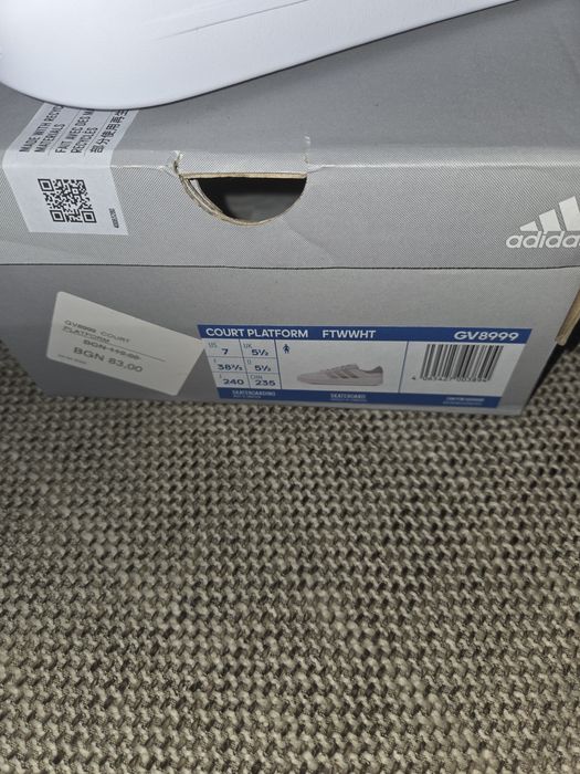 Adidas Court platform