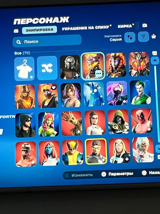 Аккаунт Fortnite