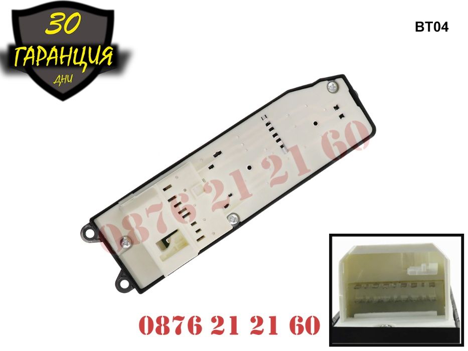 Конзола Бутони Ел Стъкла TOYOTA Camry Sienna Rav4 Сиена Рав4 Тойота