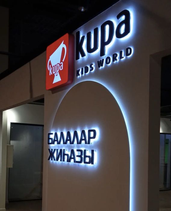 Наружная реклама под ключ. Баннер. Вывески. LED. Лайтбокс. Неон.