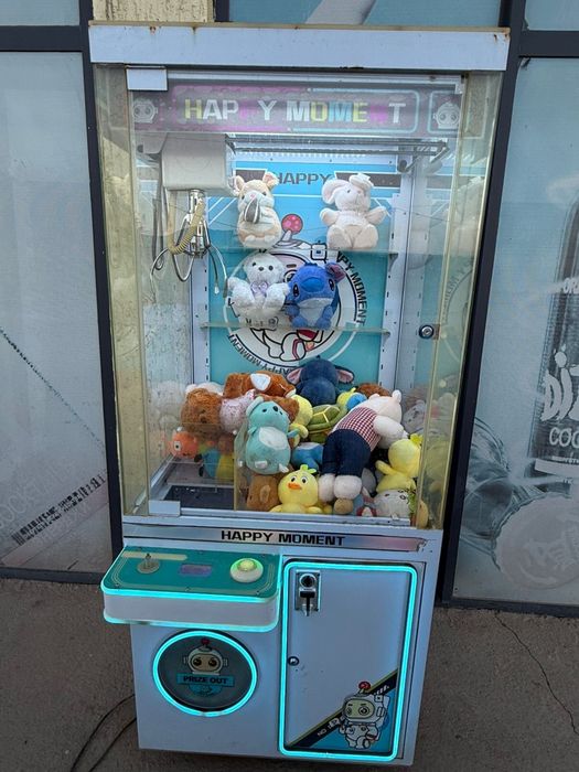 Игровой автомат с игрушками