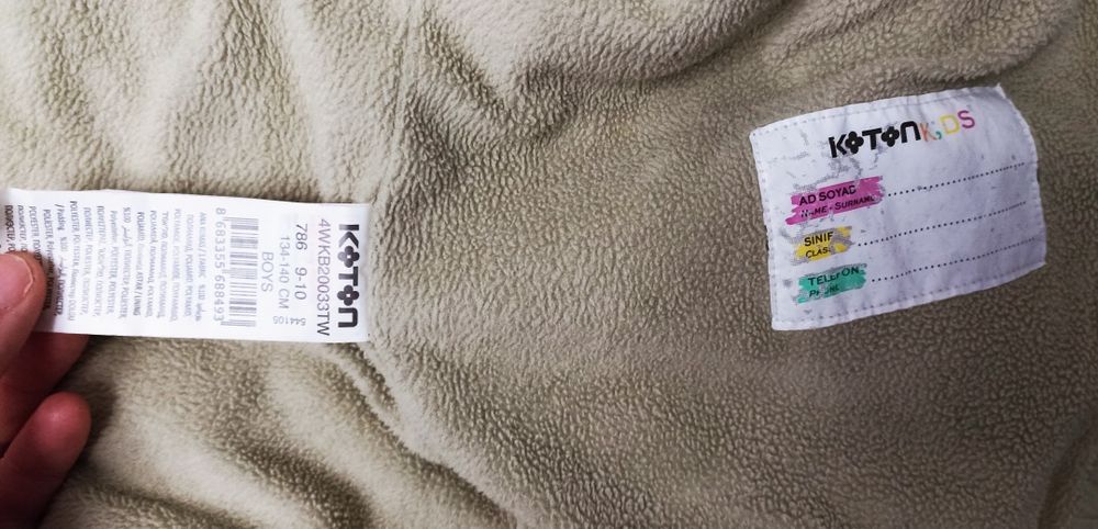 Куртка демисезон