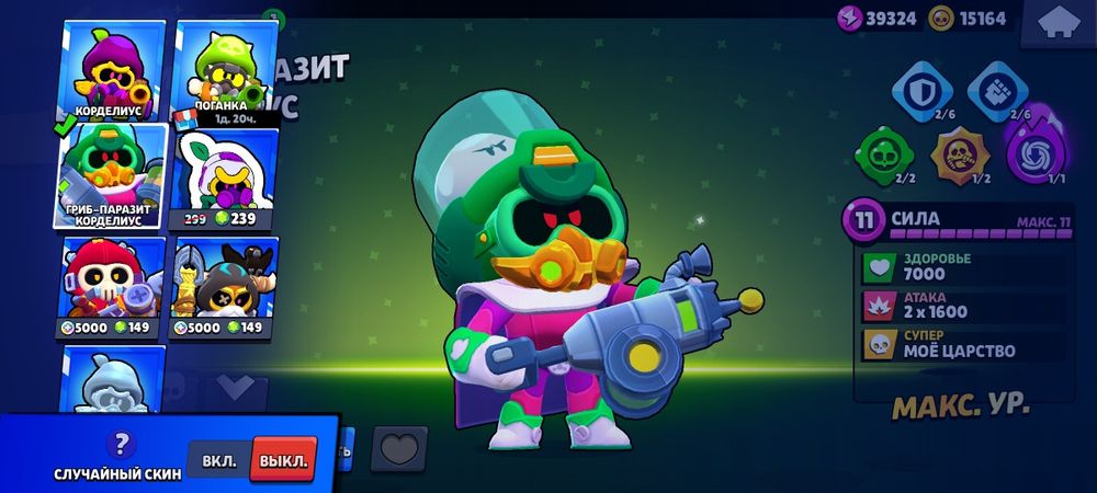 Бс акк не скам..