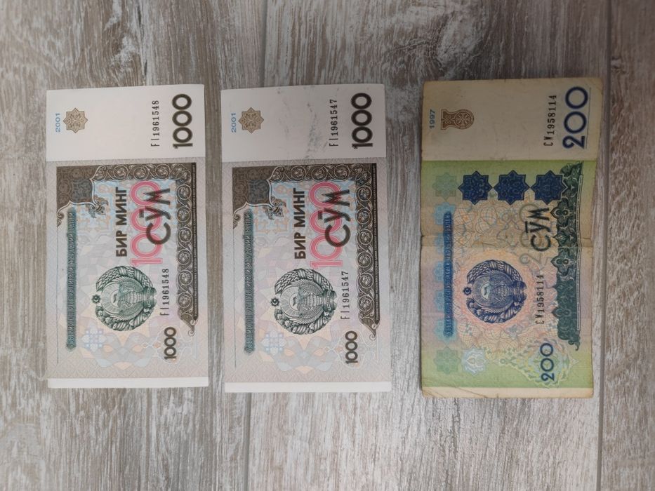 Обменяю свои деньги купюры и монеты