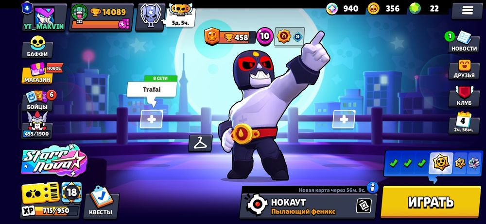 Продам акк бс  не скам