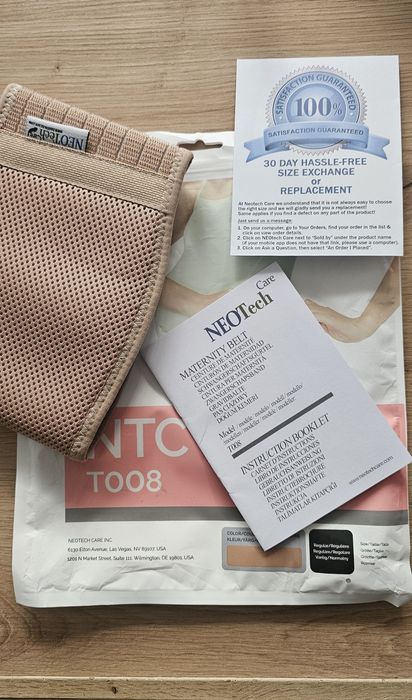 Колан за бременни