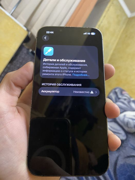 Iphone 13pro срочно