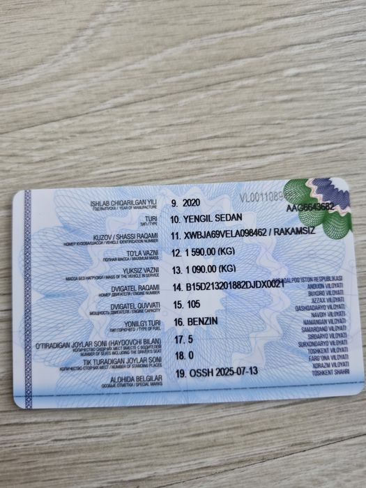 Собалт 2020 автомат краска 100 % тоза