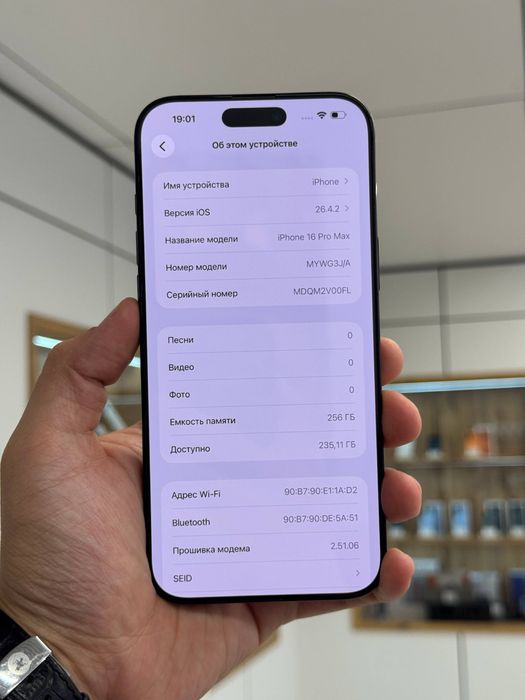 iPhone 16 Pro Max 256 GB