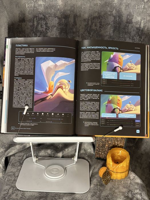 Procreate® Учимся создавать шедевры на iPad