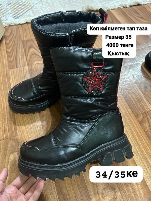 Әртүрлі етіктер сатылады