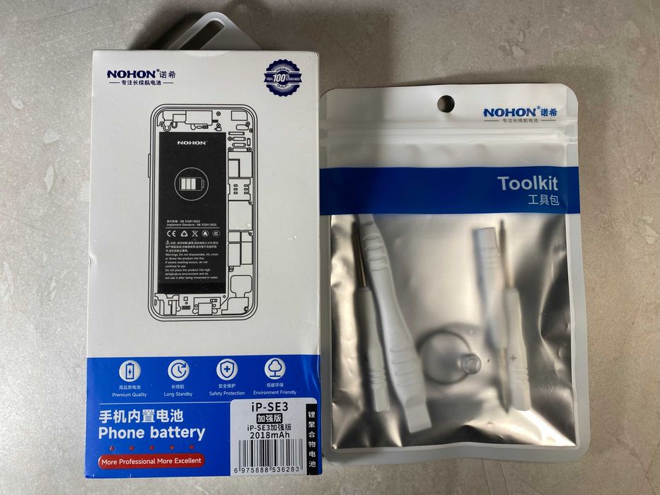 Нова подсилена батерия NOHON за iPhone SE 3 (2022), 2018mAh + Пълен комплект инструменти