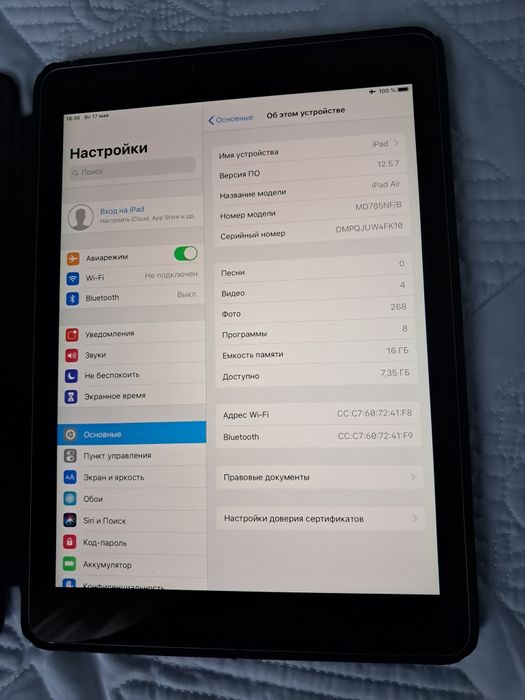 iPad Air в хорошем состоянии