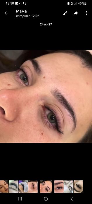 Нарашивание ресницы на выезд к вам домой