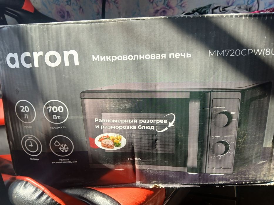 продам морозильник новый