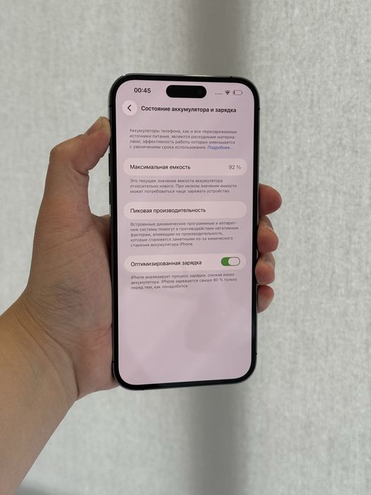 Iphone 14 pro max 92%akb Айфон 14 про макс