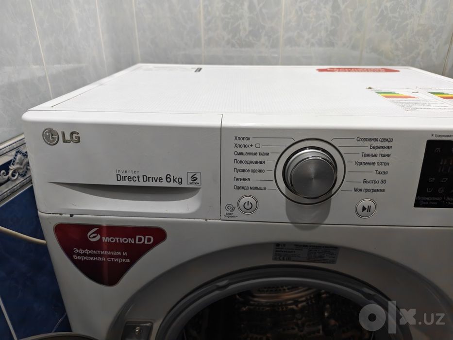 Стиральная машина LG 6 KG