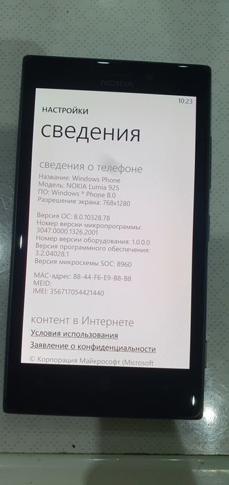 Продам  телефон  нокиа