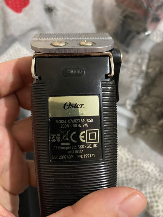 Машинка для стрижки