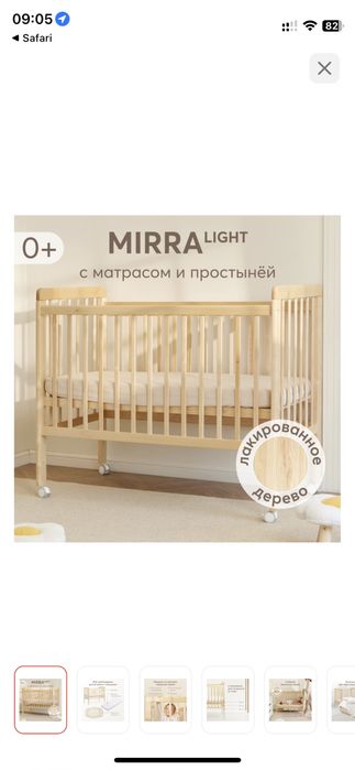 Детская кровать манеж, детский стул для кормления, пеленальный комод