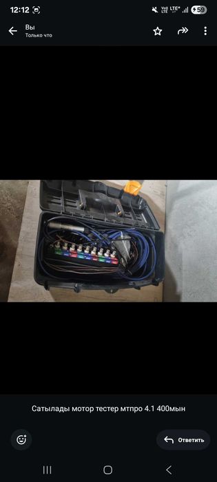 Оборудования б/у