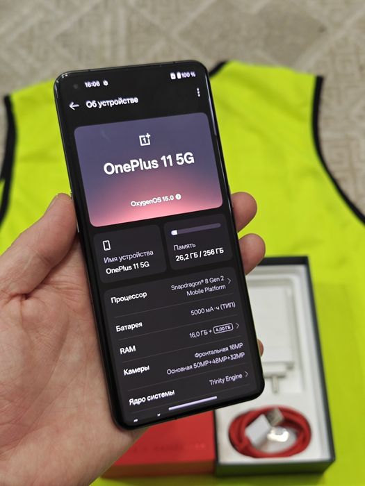 One Plus 11 256Gb 5G