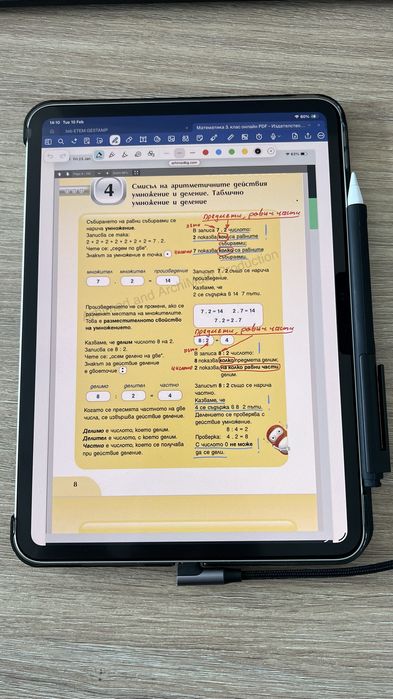 iPad Pro 11 inch M4 256 GB гаранция, застраховка и обратно изкупуване.