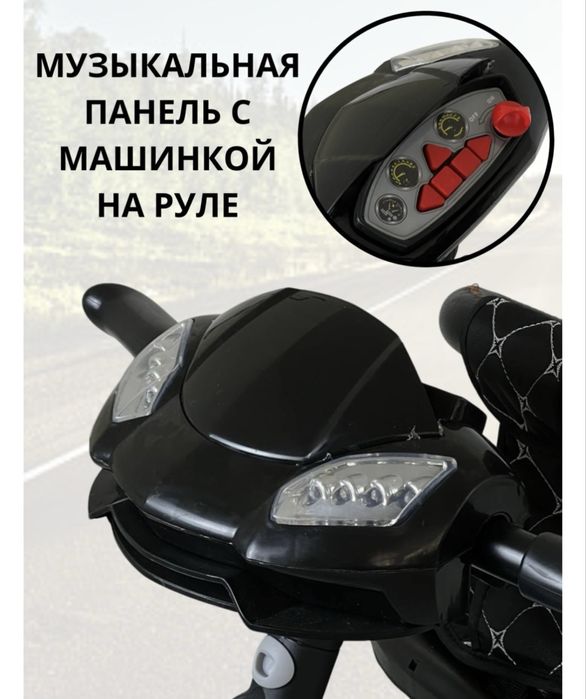 Продам детский велосипед
