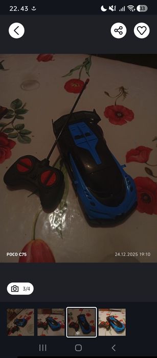 Игрушка для ребёнка 6 лет