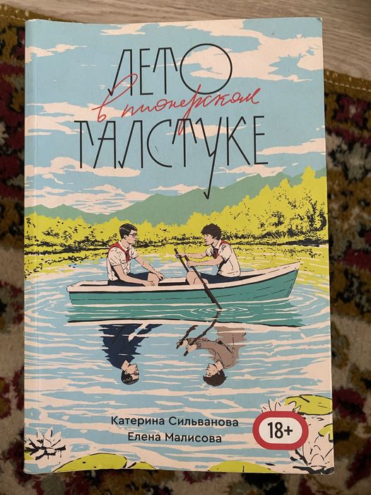 книги в хорошем состоянии