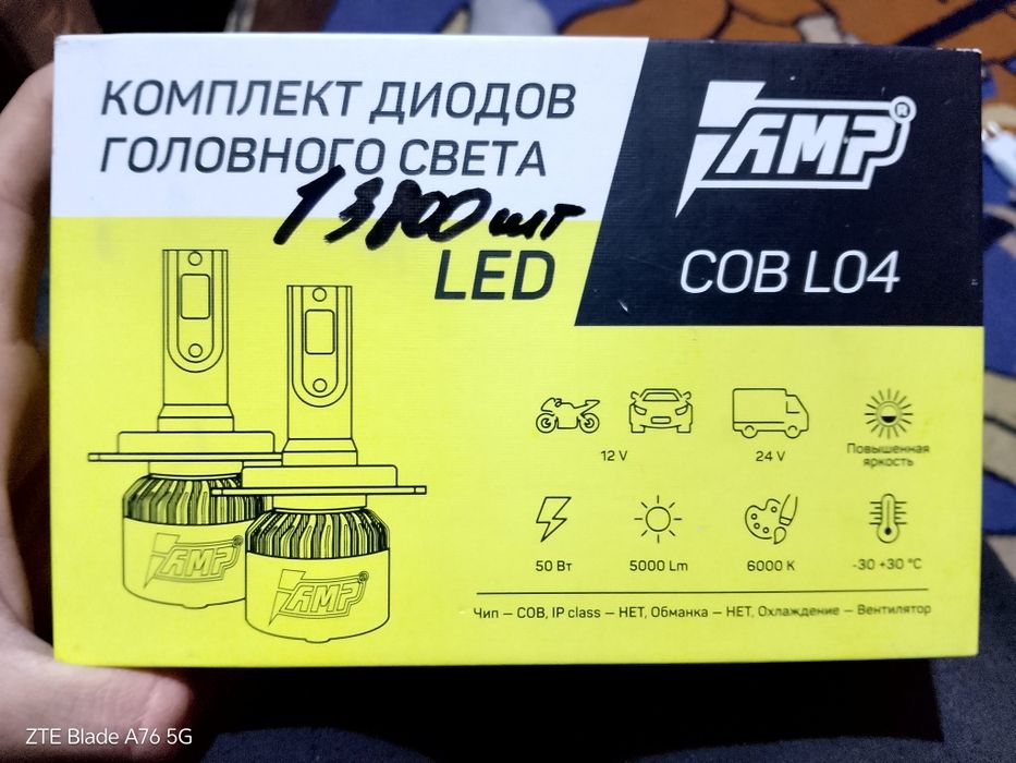 Продам лампы амп