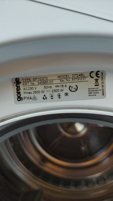 Сушилня  Gorenje
