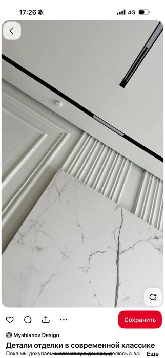 Дизайн проект АКЦИЯ