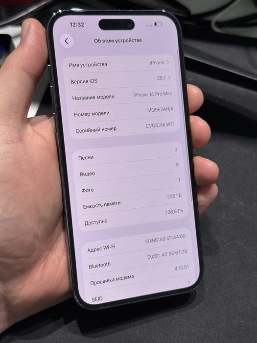 Iphone 14pro max 256gb 83%