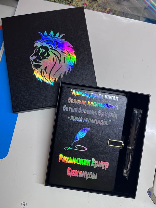 подарки на 7 май именные блокноты