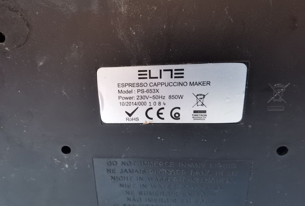 Кафе Машина. Elite. . Елит