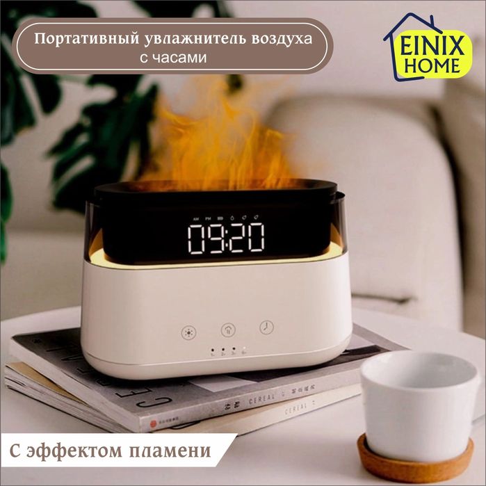 Увлажнитель воздуха 3шт