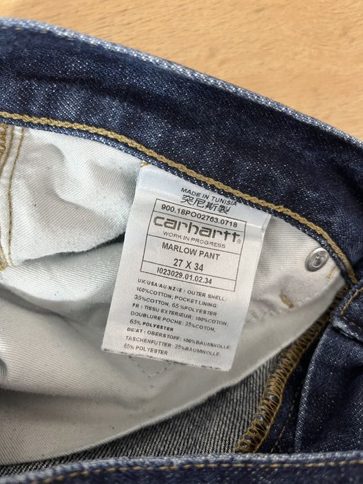 Polar Big Boy дънки размер 27-8