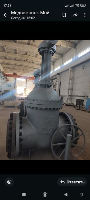 Задвижки, краны шаровые,вентели