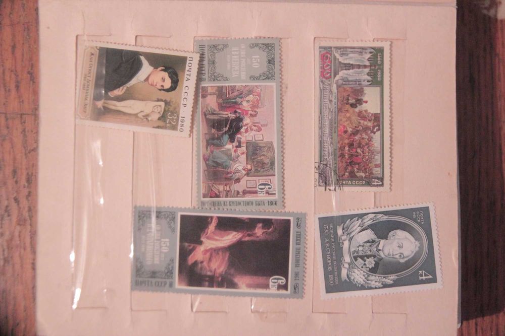 Марки почтовые СССР