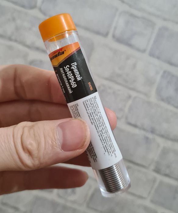 Электропаяльник 80 вт