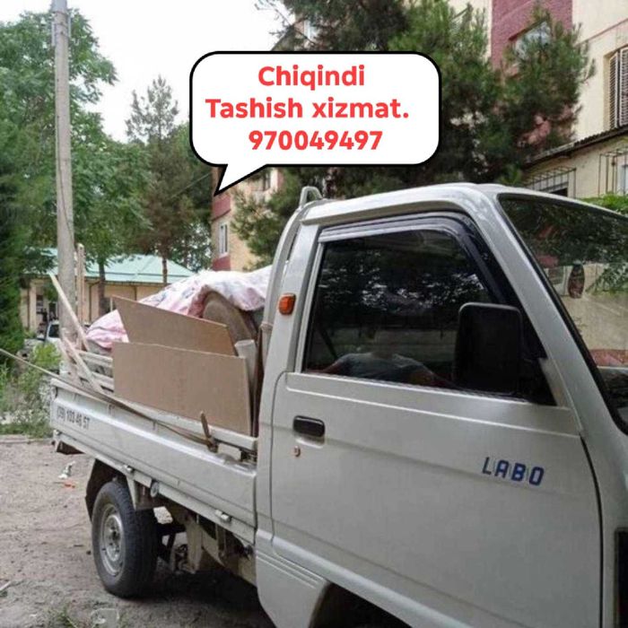 Вывоз Мусир ташиш хизмати