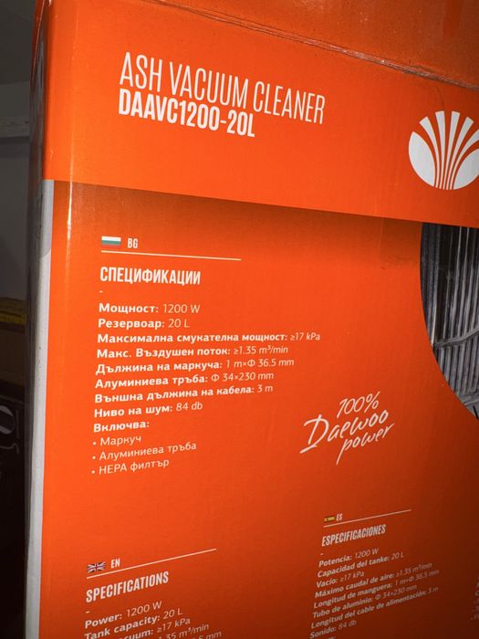 Прахосмукачка за пепел и прах 1200W 20л DAAVC1200 DAEWOO