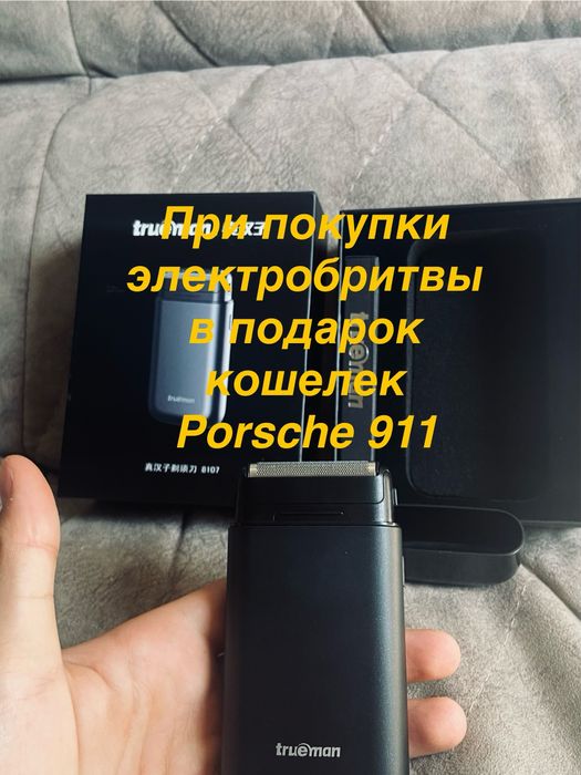 Электробритва Trueman 8107