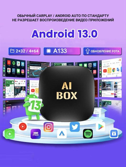 Carplay auto с гарантии